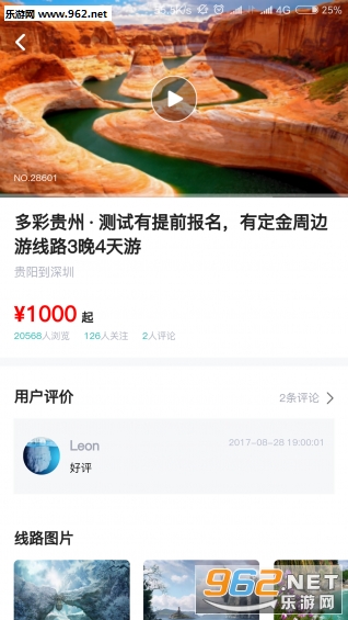 ���ιܼҰ�׿��v3.3.5��ͼ0