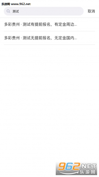 ���ιܼҰ�׿��v3.3.5��ͼ2