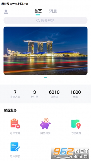 ���ιܼҰ�׿��v3.3.5��ͼ3