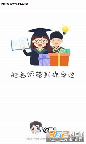 С��ѰʦAPPv1.0.4��ͼ1