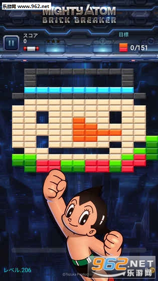 BRICK BREAKER(���۰�ͯľ��ײש���ΰ�׿��)��ͼ0