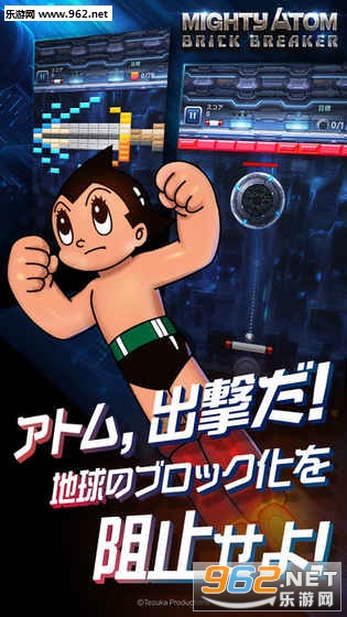 BRICK BREAKER(���۰�ͯľ��ײש���ΰ�׿��)��ͼ2