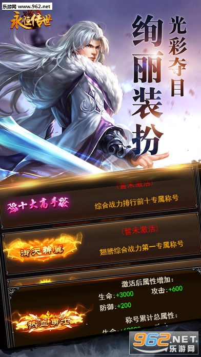 ���㴫����׿���ͼ2