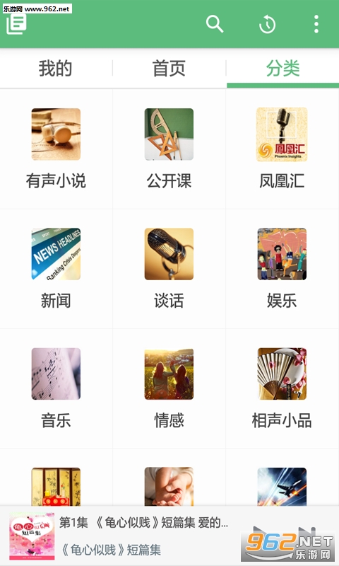 ��������APPv4.0.3.0��ͼ0