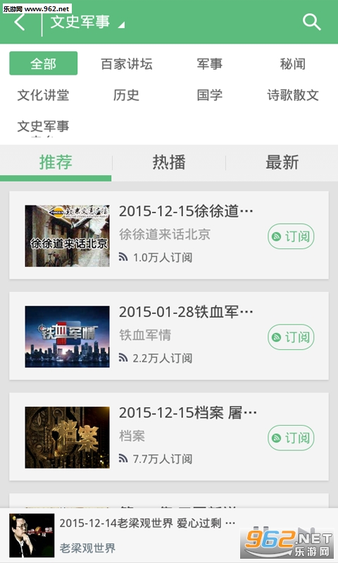 ��������APPv4.0.3.0��ͼ1
