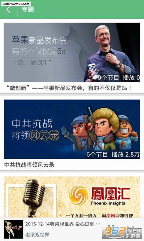 ��������APPv4.0.3.0��ͼ2
