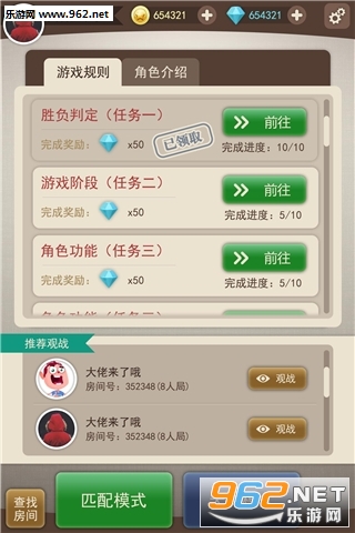 ����̽��Ϸ��׿���ͼ1