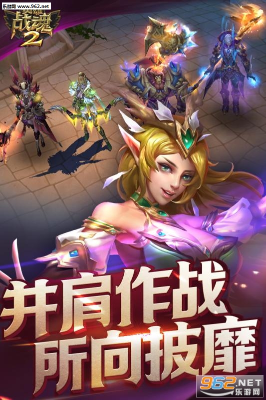 Ӣ��ս��2uc���ͼ3