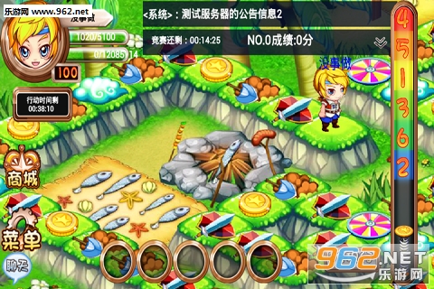 骑士之心安卓版截图3