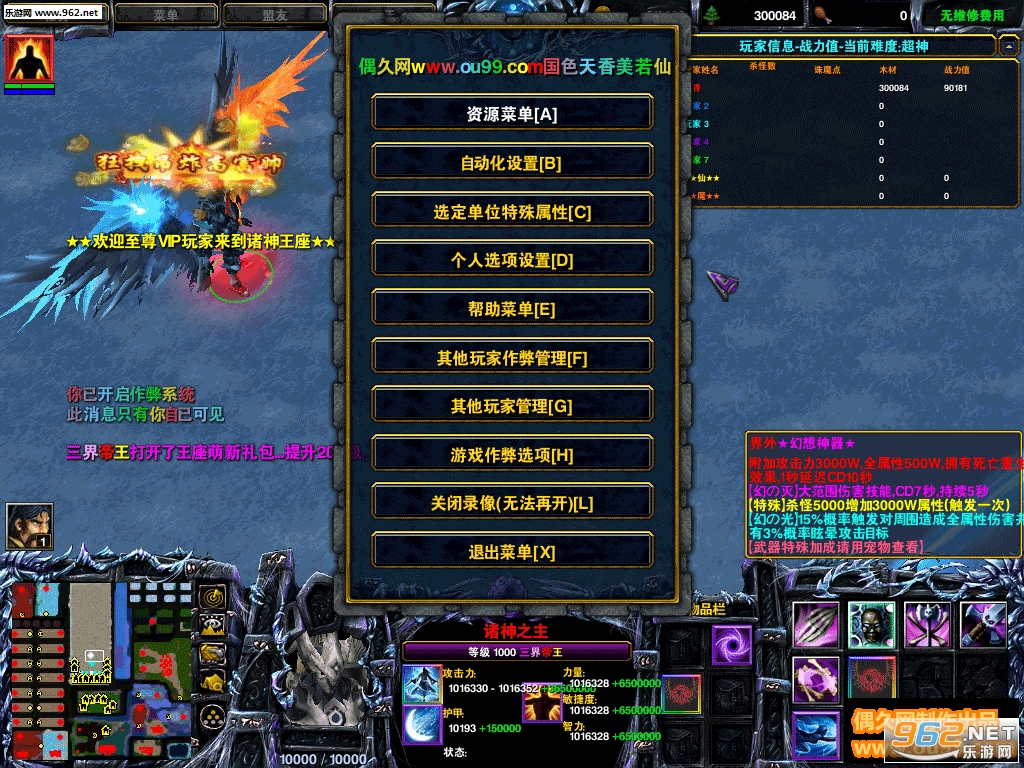 ��������1.0.14�ƽ�� ���ƽ̨+����Ӣ��+����Ӣ��+VIP�ƺų��+HKE�ű�+ˢ��Ʒ��ͼ0