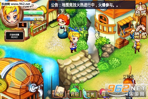 骑士之心安卓版截图2