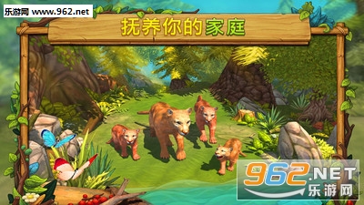 美洲狮模拟器安卓中文版截图0
