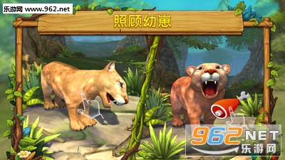 美洲狮模拟器安卓中文版截图3