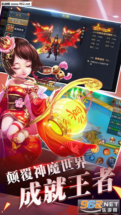 侠影遮天安卓版截图1