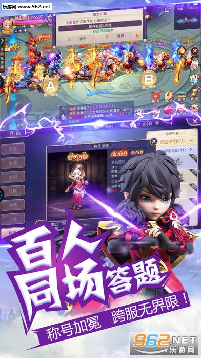���괳������׿��v3.2��ͼ4