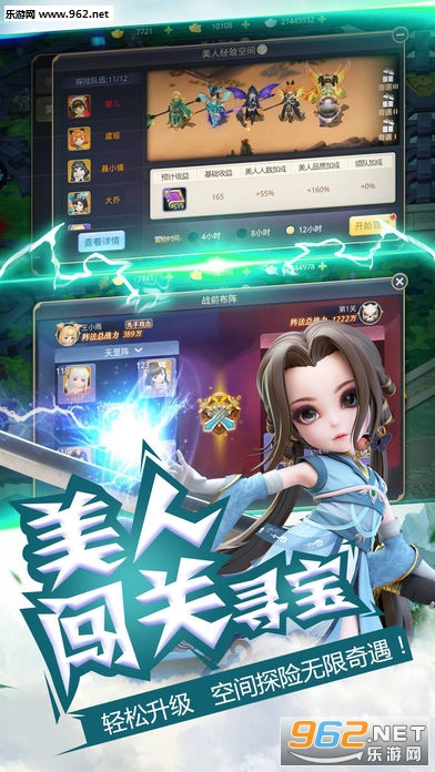 ���괳������׿��v3.2��ͼ2