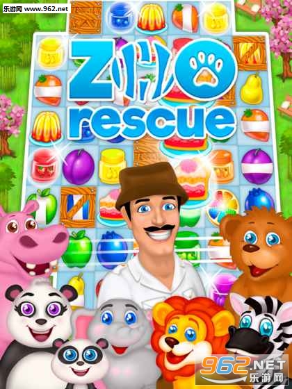 Zoo Rescue(�����Ӫ����Ϸ��׿��)v2.21��ͼ3