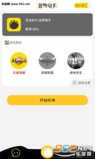 ����羺APP��ͼ0