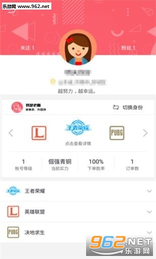 ����羺APP��ͼ2