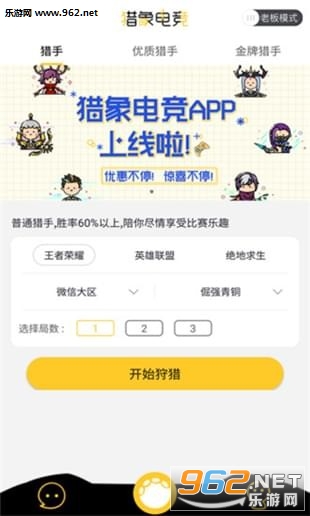 ����羺APP��ͼ3