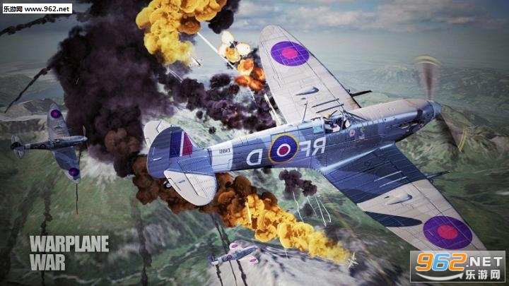 Warplane(世界飞机大战空战安卓版)截图0
