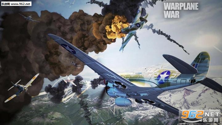 Warplane(世界飞机大战空战安卓版)截图1