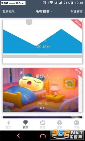 �羺e��app��ͼ2