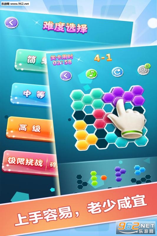 罗斯方块手游截图2