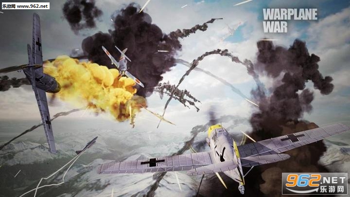 Warplane(世界飞机大战空战安卓版)截图3