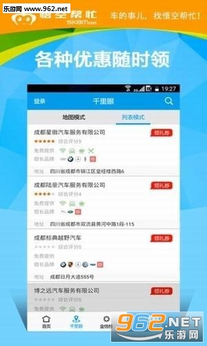 ��հ�æAPPv1.0.1��ͼ1