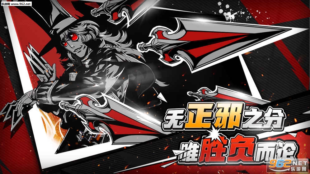 失落的真理魔典安卓百度版截图1