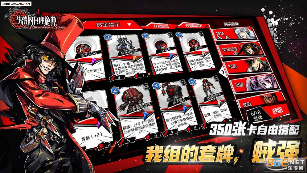 失落的真理魔典安卓百度版截图2