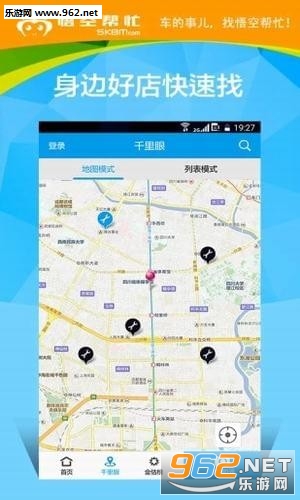 ��հ�æAPPv1.0.1��ͼ3