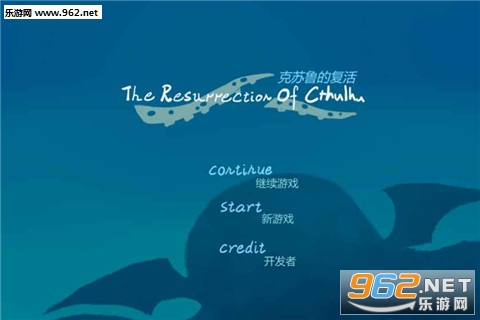 TheResurrectionOfCthulhu(����³�ĸ��׿��)v1.4��ͼ0