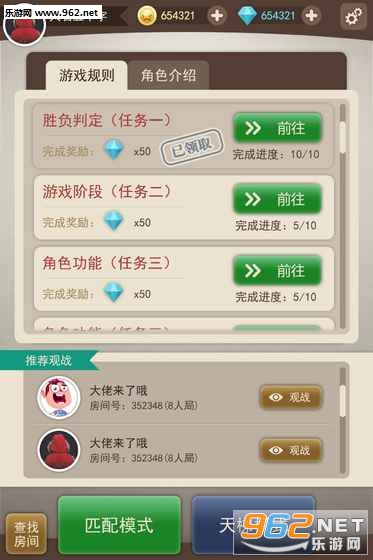 ����̽�����ֻ���v1.0��ͼ1
