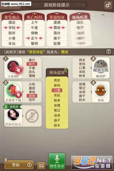 ����̽�����ֻ���v1.0��ͼ2