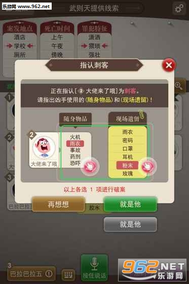 ����̽�����ֻ���v1.0��ͼ3