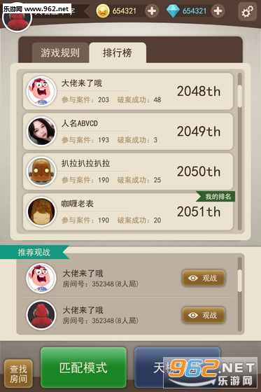 ����̽�����ֻ���v1.0��ͼ4