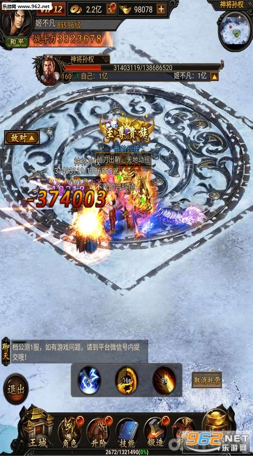 ս���������ΰ�׿���ͼ0