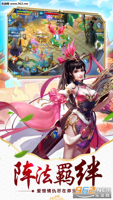 ����ն�ɰ�׿���ͼ2