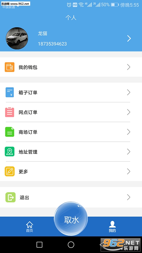 小七共享安卓版截图0
