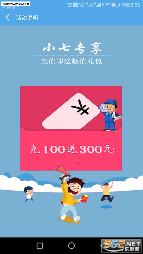 小七共享安卓版截图2
