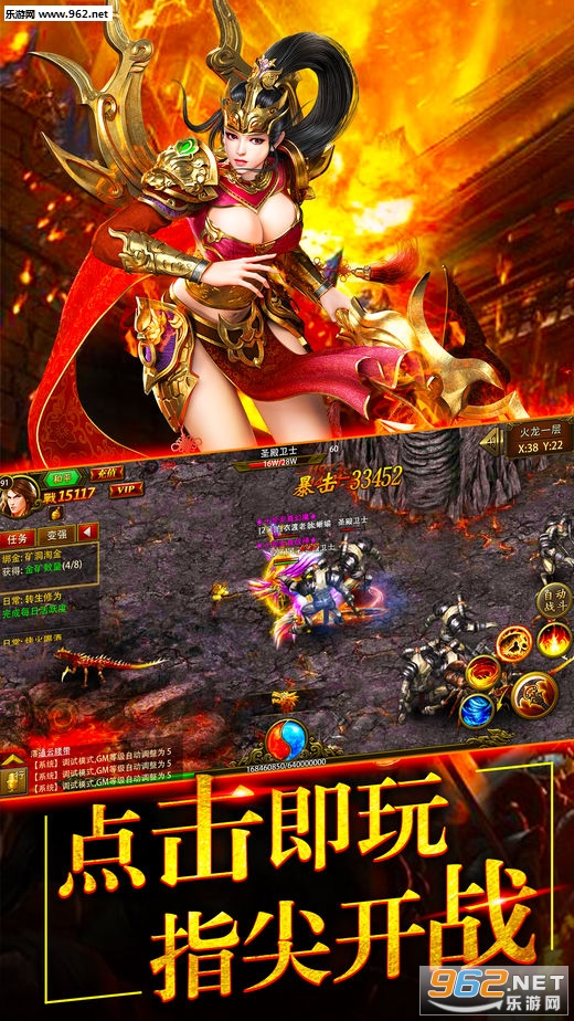 ��Ѫ���������ν�ͼ0