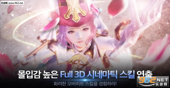 OverHit(����������ΰ�׿��)��ͼ4