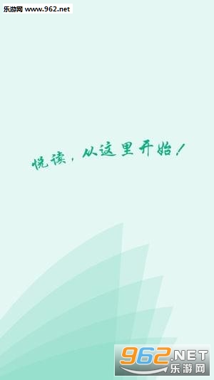 快眼看书迷手机版截图0