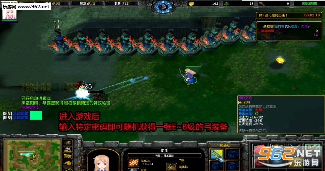 弓箭手小生存1.3.8正式版 附攻略/隐藏密码截图0