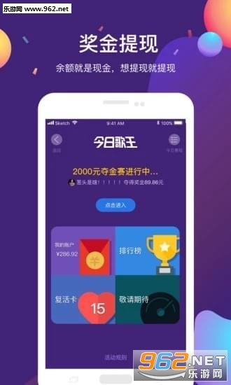 ���ո���APPv1.3.4��ͼ1