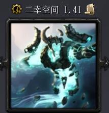 ���ҿռ�v1.41��ʽ�� ������/��������