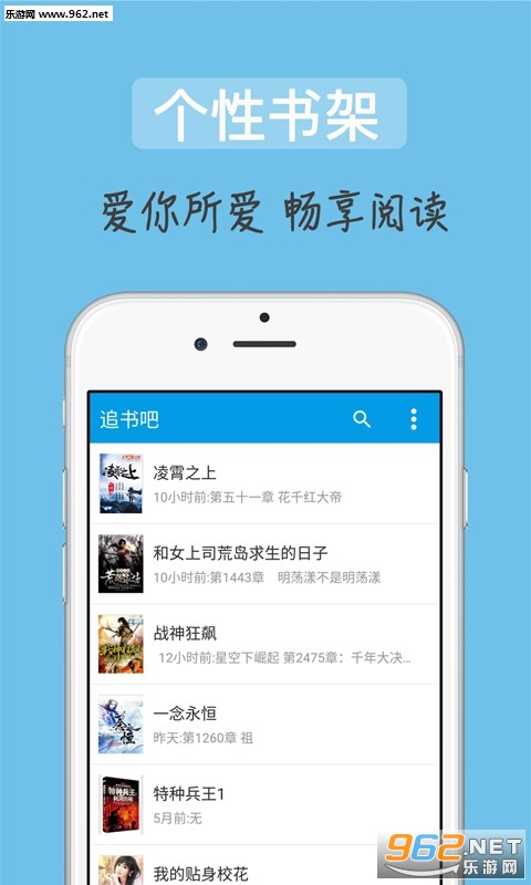׷���app��ͼ0