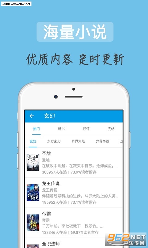 ׷���app��ͼ2